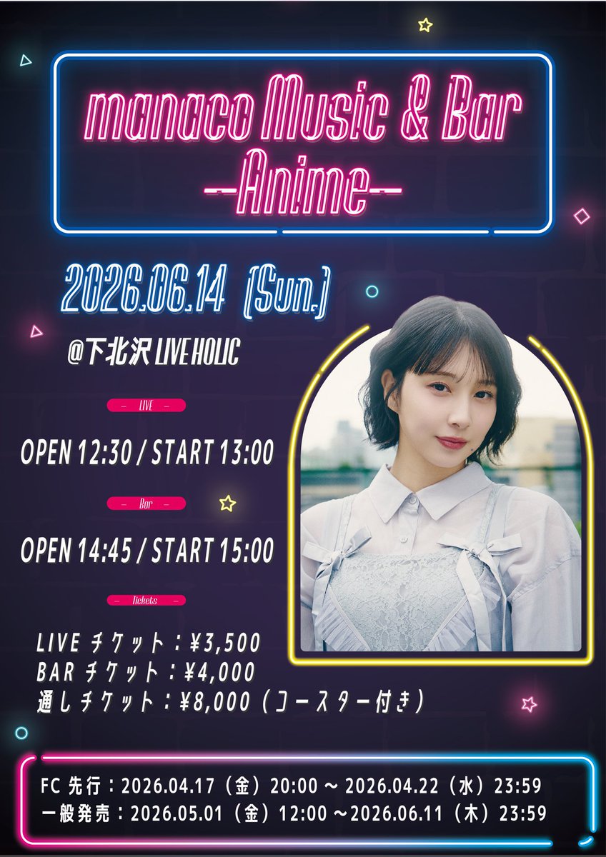 manaco_schedule's tweet photo. 2026年 #まなこスケジュール

6️⃣月
7(日)Pixy Party【愛知】
14(日)manaco Music &amp; Bar

7️⃣月
4(土)manacoツアー【愛知】
5(日)manacoツアー【大阪】
11(土)BAR
18(土)manacoツアー【福岡】

8️⃣月
1(土)manacoツアーファイナル
11(火祝)BAR

9⃣月
13(日)コンパス街キャラバン【北海道】 https://t.co/H1kUEu0pnf