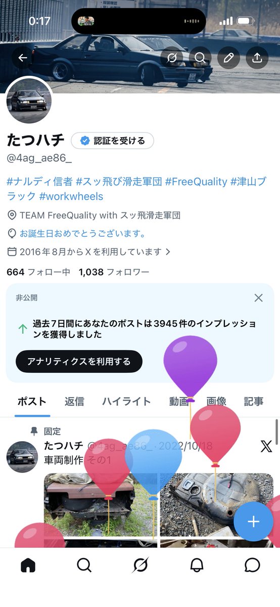 4ag_ae86_'s tweet photo. 27ちゃいになっちゃいました
ハチロクの世界へ侵入して10年が経ちました
もう10年後はどうなってるんでしょうね
来年は弐号機進めたいですね https://t.co/CYE0NIXwiA