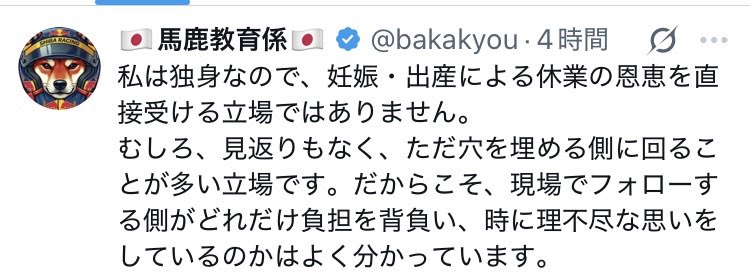 こた〜ん tweet media