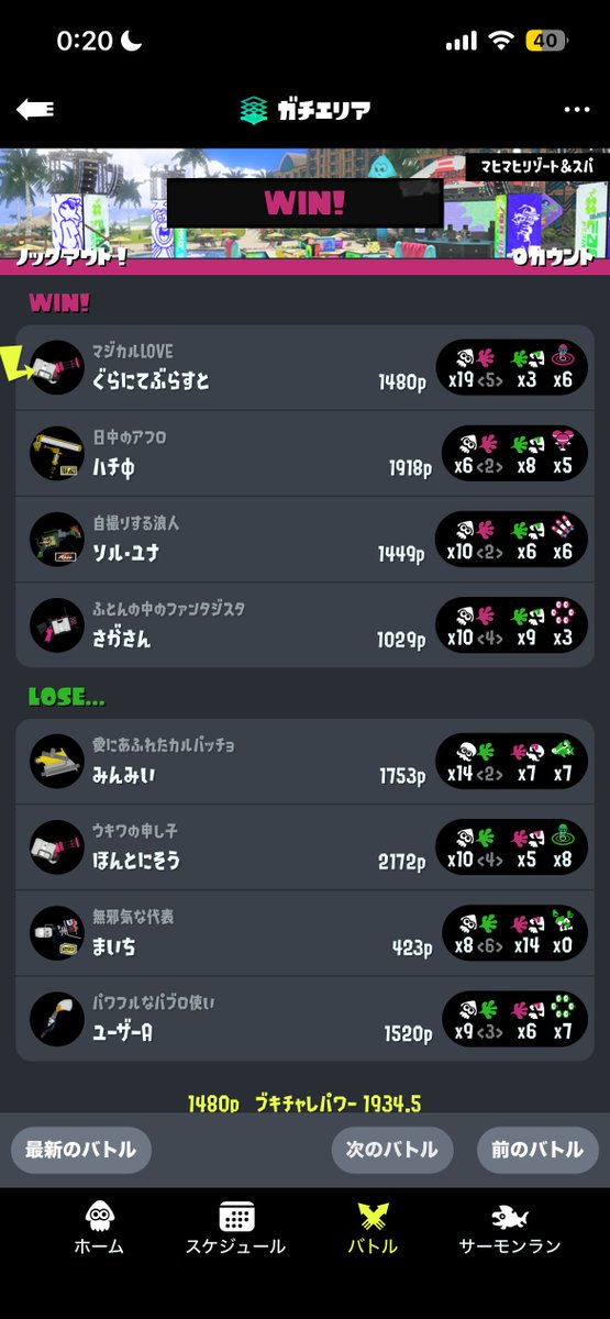 Me1ty_splover's tweet photo. バレルがえぐい https://t.co/dwFpLREIlX