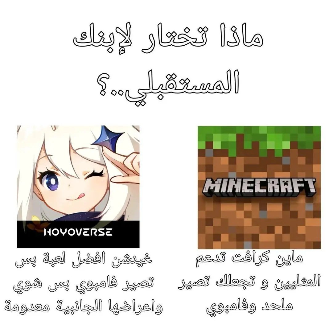 يائير. tweet media