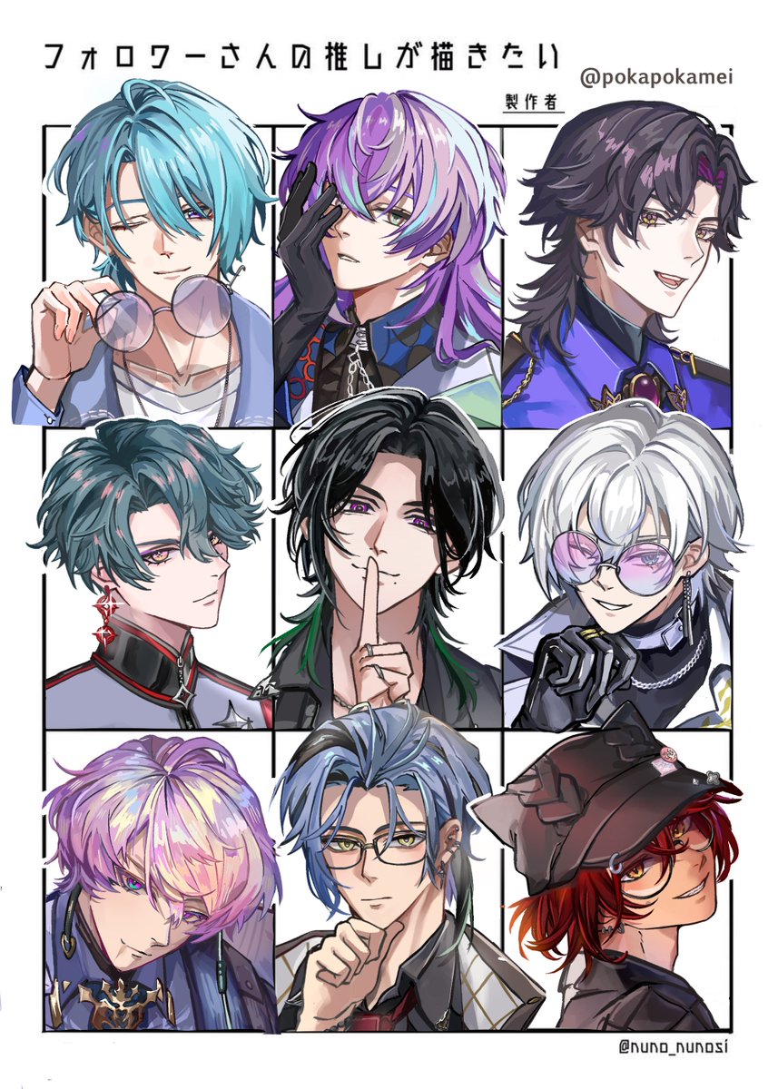 pokapokamei's tweet photo. #フォロワーさんの推しが描きたい
⚠️卒業済みライバーあり

Thank you for the requests!
楽しく描かせていただきました！✨ https://t.co/9Q6pUofHEx