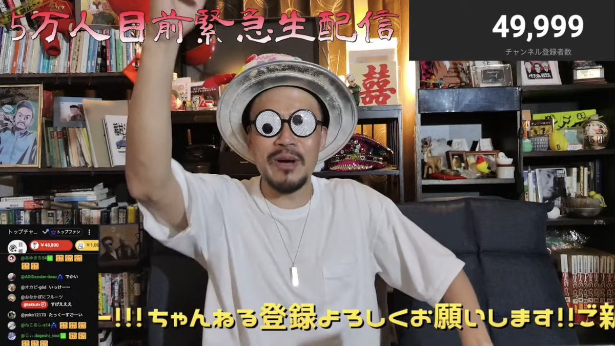ガンジー横須賀👉💥 tweet media