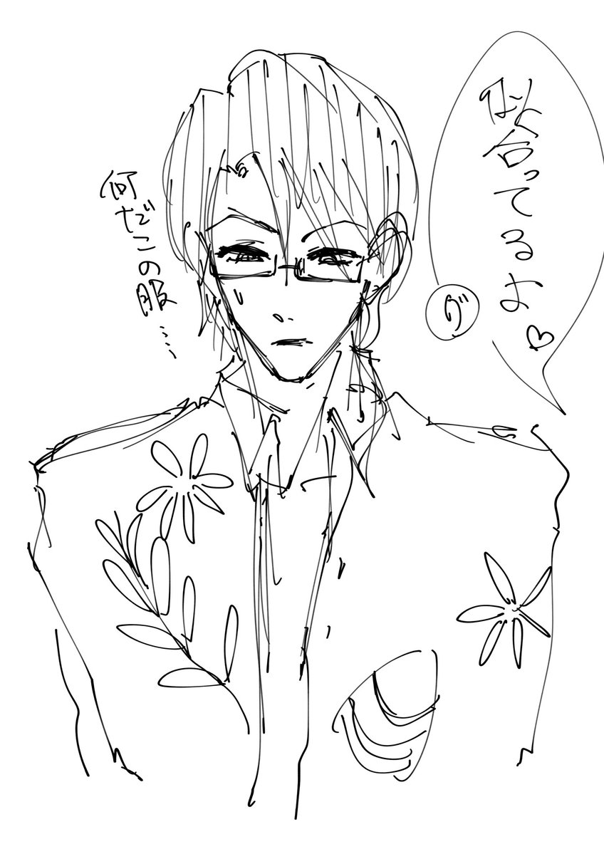 ゆー tweet media