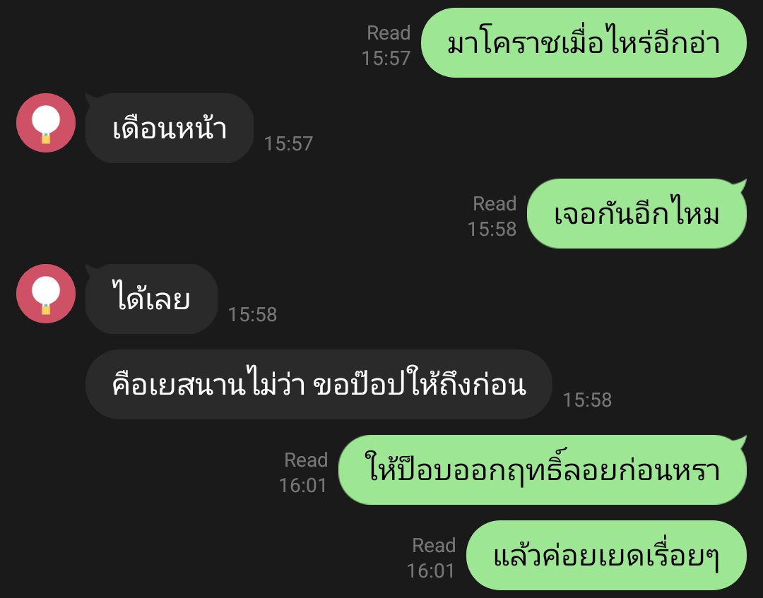 officeman tweet media