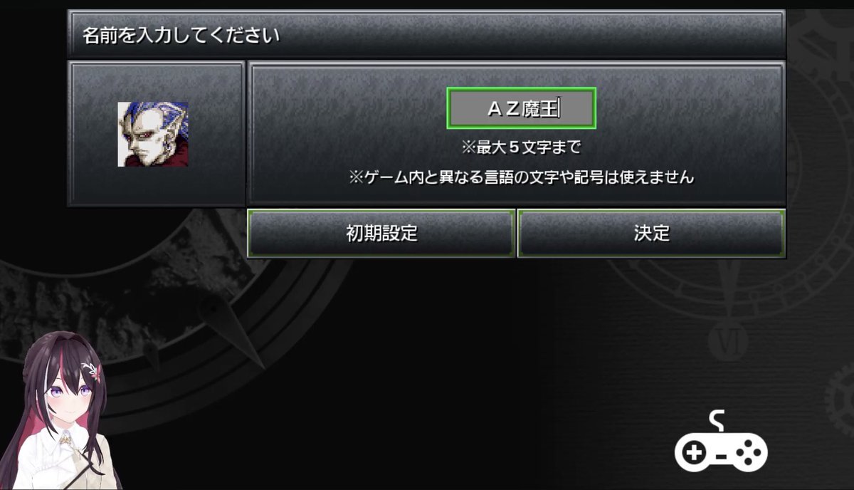 あずちゃんクロノトリガーこの後も楽しんでね！ ついに魔王参戦！AZ