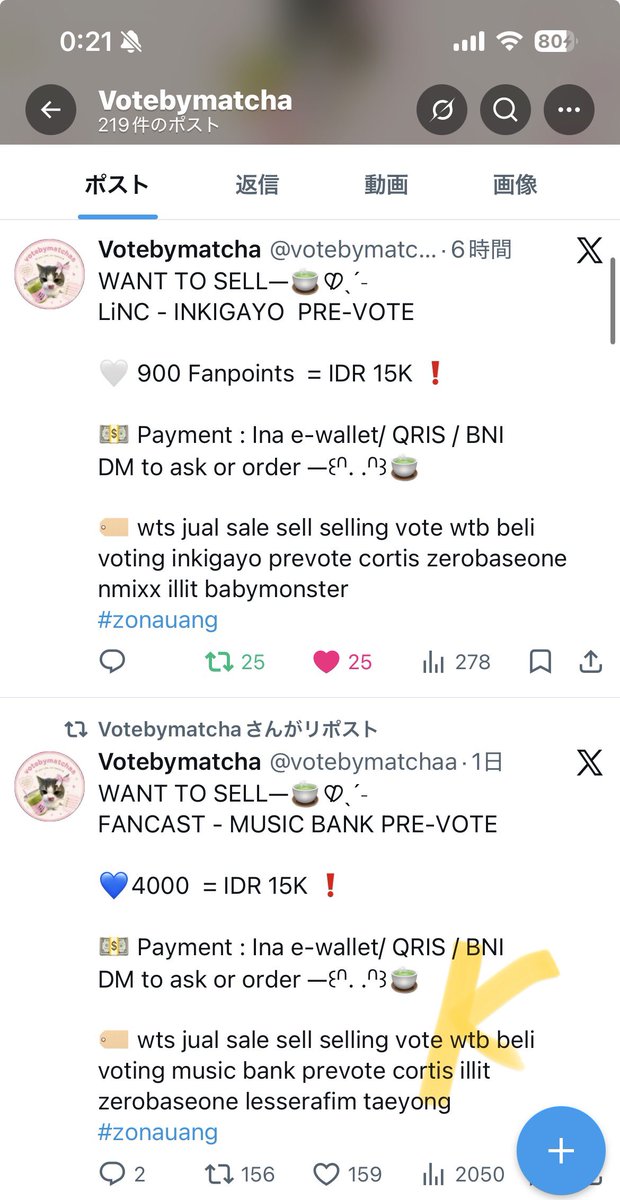 kana tweet media