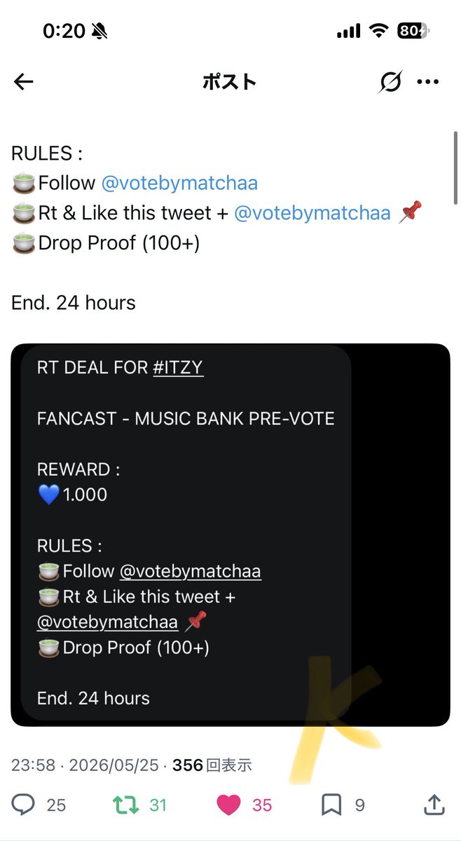 kana tweet media