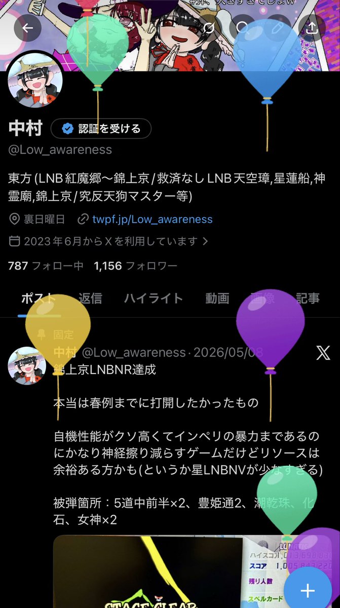 中村 tweet media