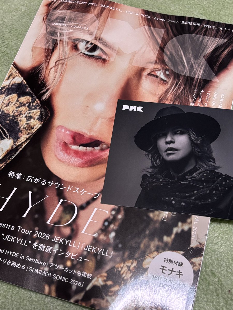 勢いでダブり購入してたらしい🤣 コンビニ引取り通知きて 何だっけ