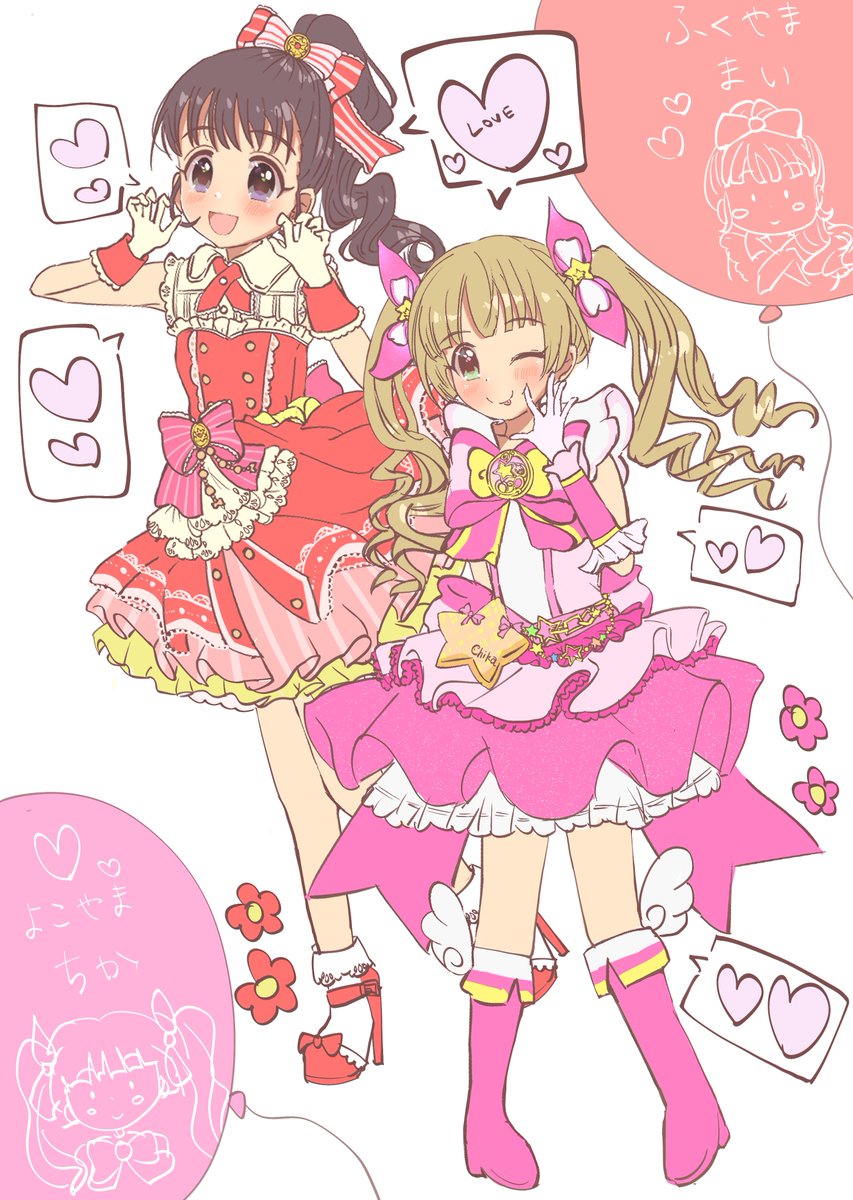 hamhamumauma611's tweet photo. ちかまい🤍 https://t.co/CRq1zxOBc4