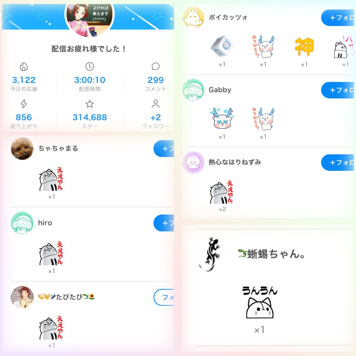 シロ tweet media