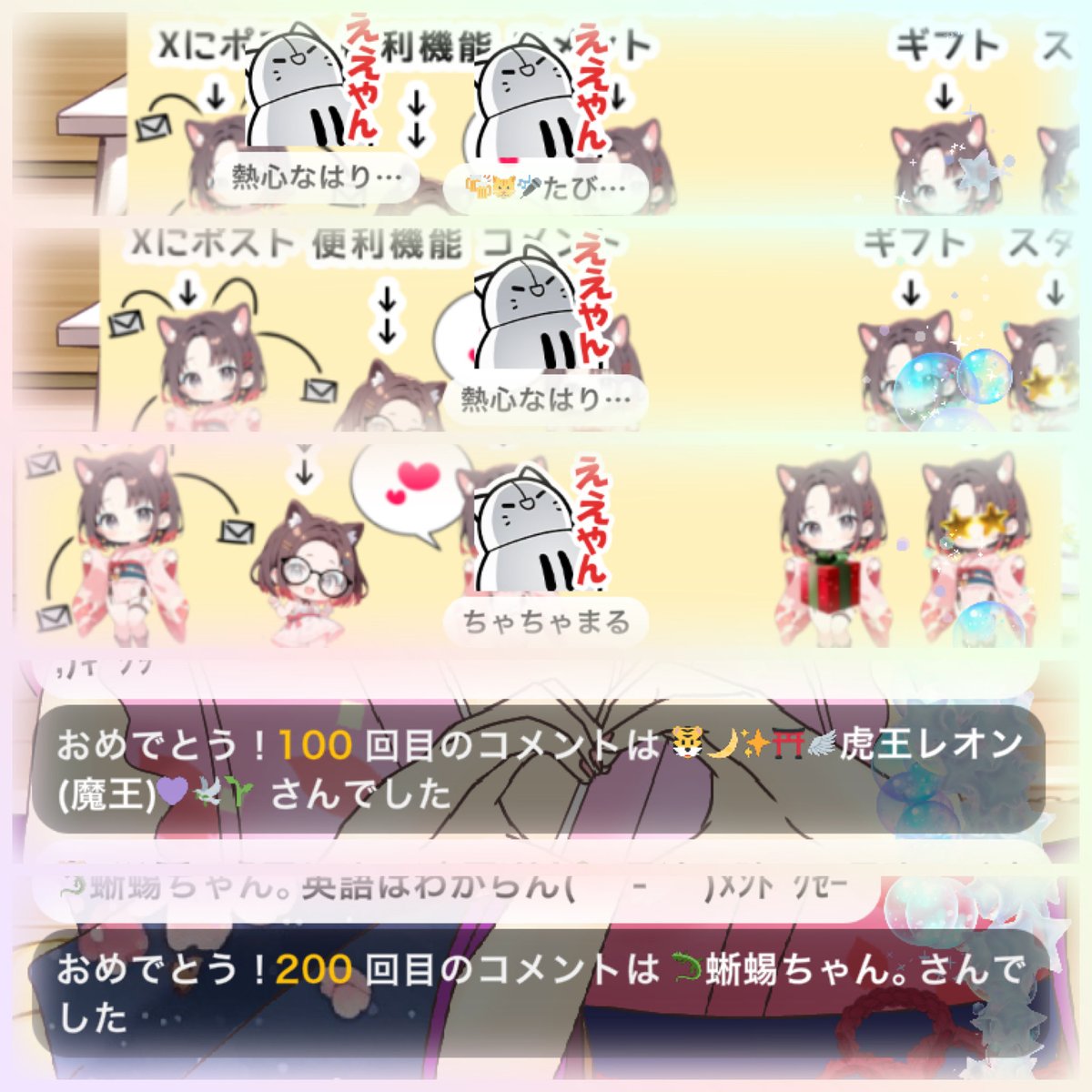 シロ tweet media