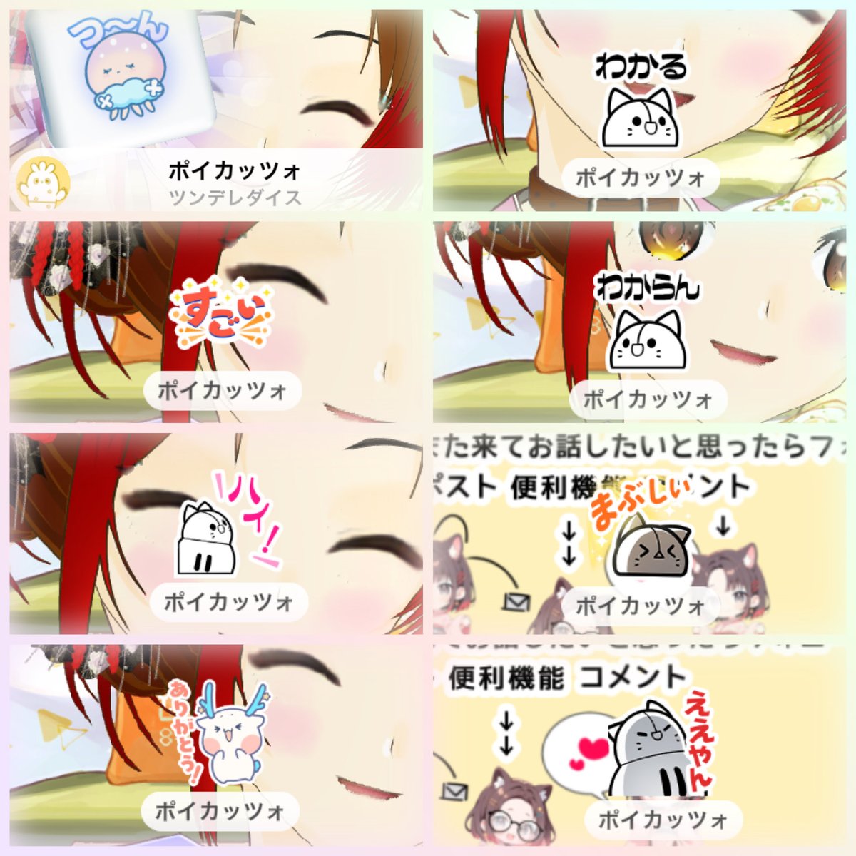 シロ tweet media