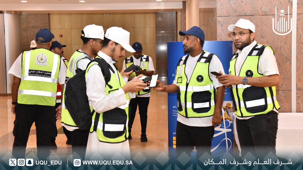 جامعة أم القرى tweet media