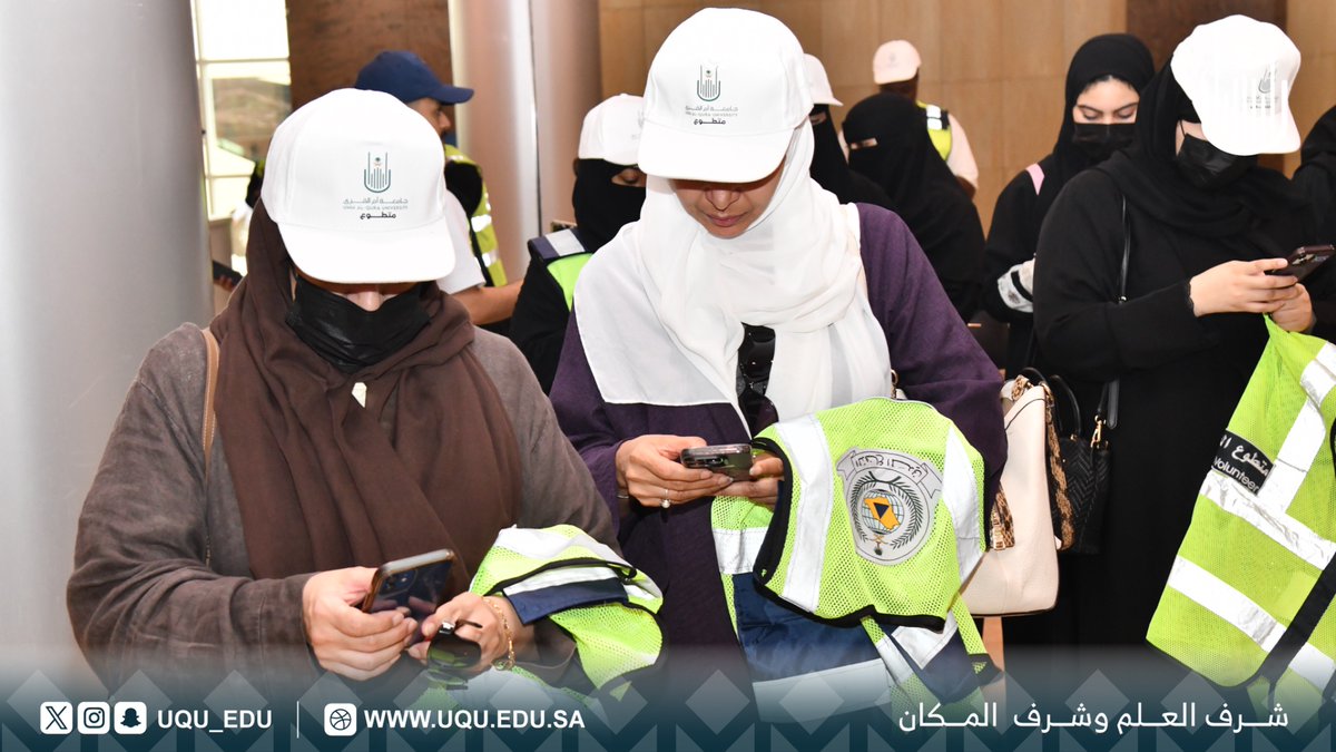 جامعة أم القرى tweet media