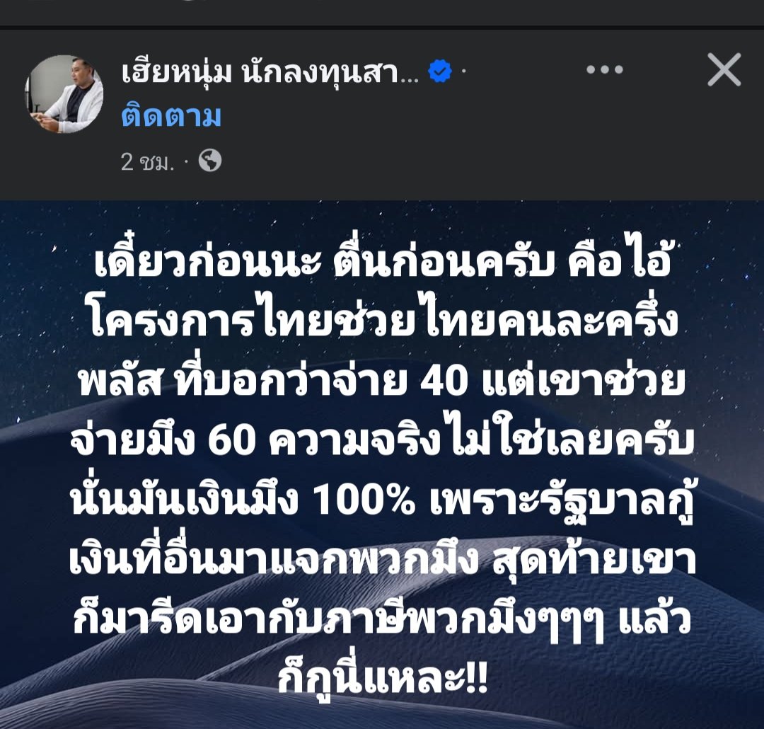 ฮ.นกฮูก(สีส้ม) tweet media