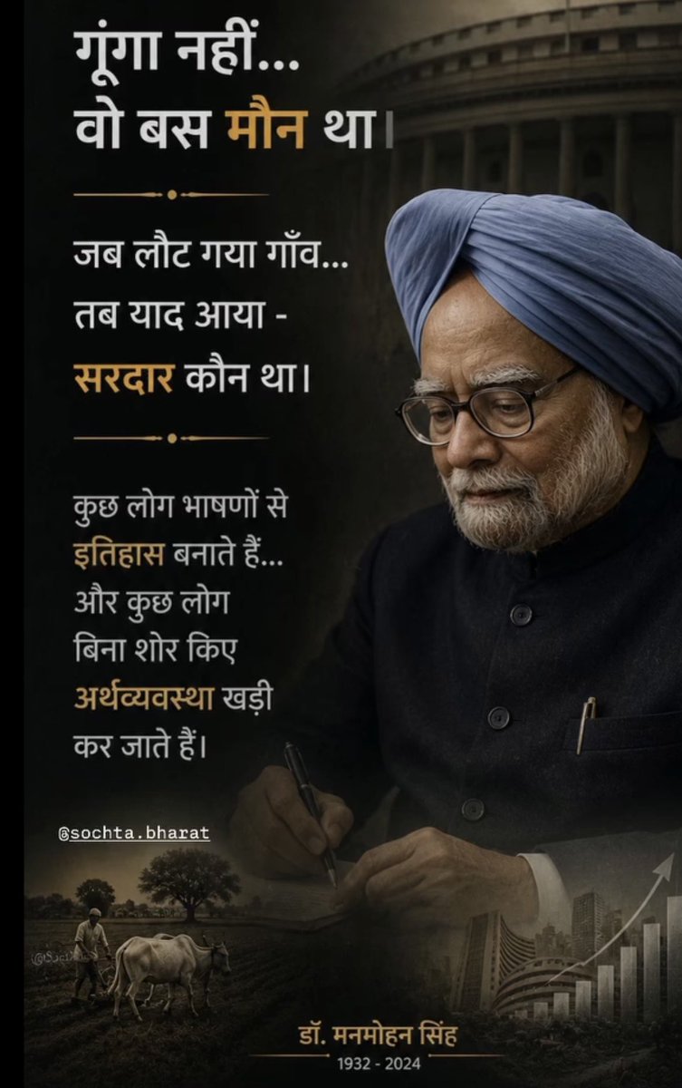 Harpreet Singh tweet media