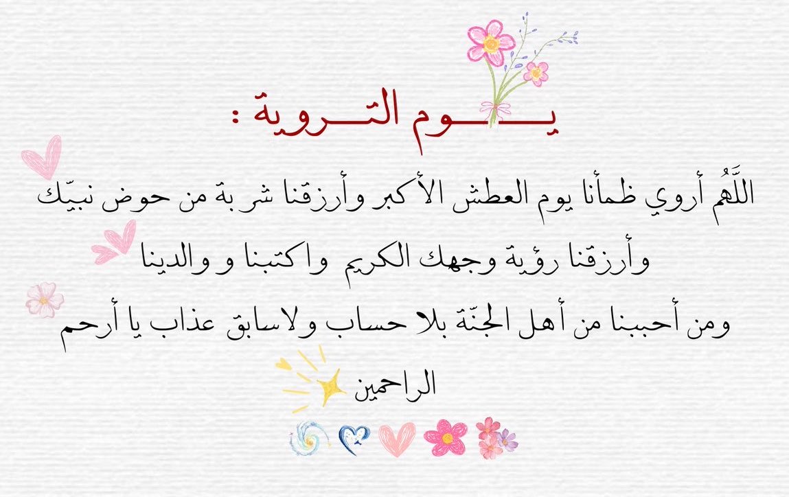 هيّوفا🎈 tweet media