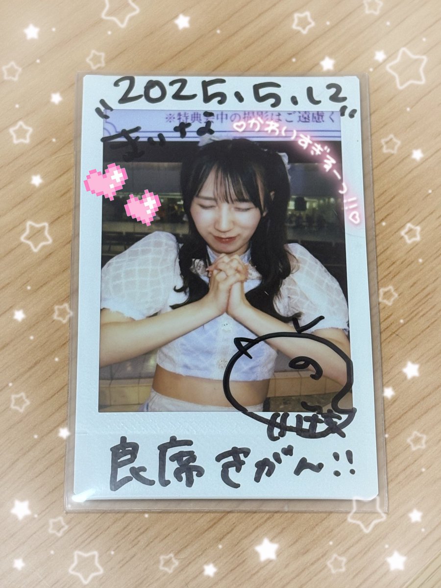 mii_na26's tweet photo. 今日、誕生日です🎀໒꒱·̩͙．

今日はこれを持ってライブ楽しんでくるーー💙
ひなのちゃんだーーーーーいすき🫶❣️ https://t.co/zjd7ZCm4nQ