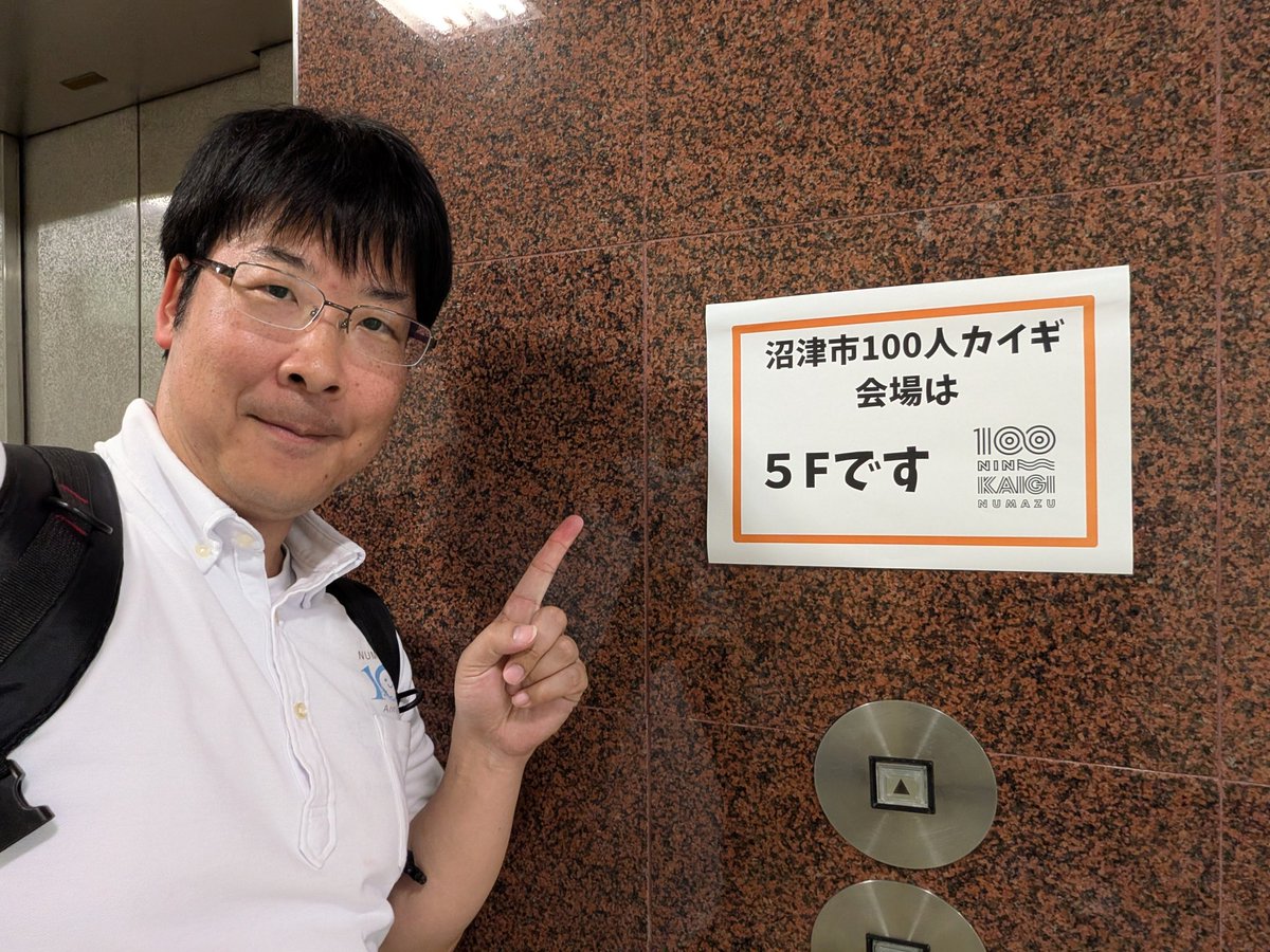 DDR初代足神プレシズ tweet media