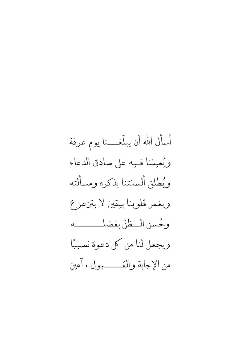 1athkarr___'s tweet photo. https://t.co/EwLnKc1bNZ