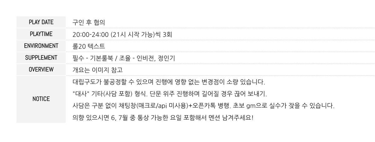 나란 tweet media