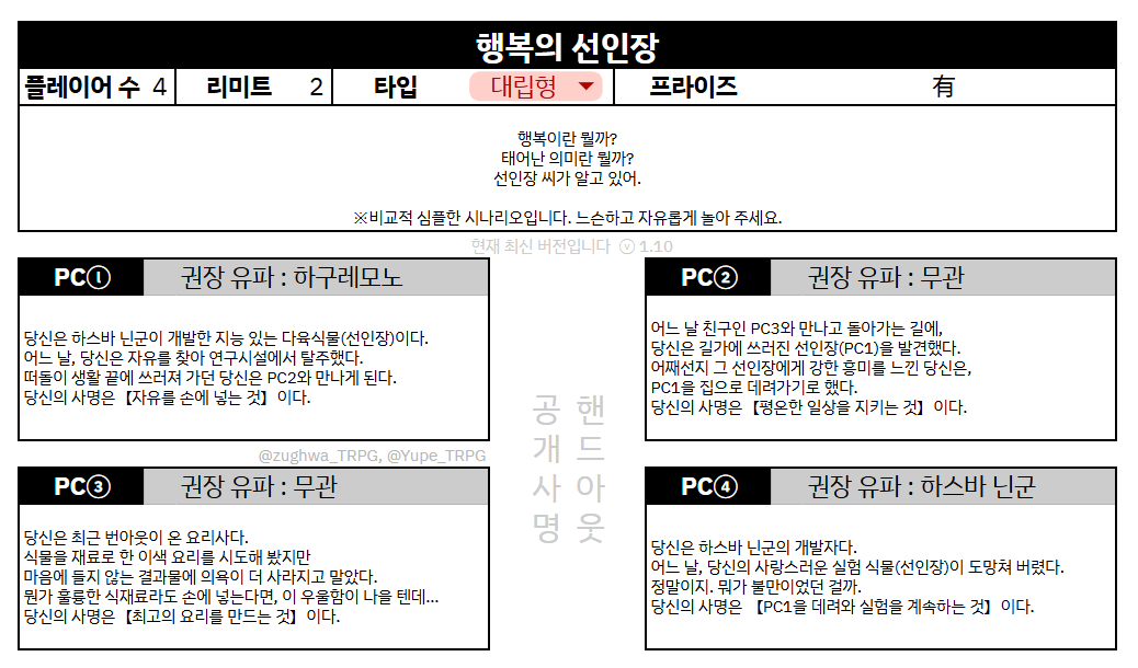 나란 tweet media