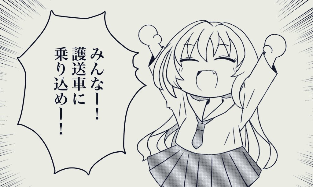 ポポコ山 tweet media