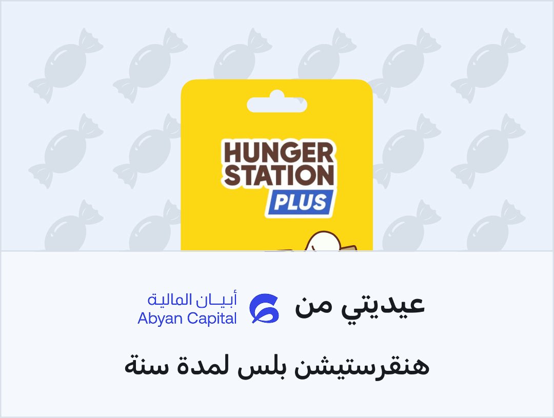 ابو فهد بطل الدوري 🏆 tweet media