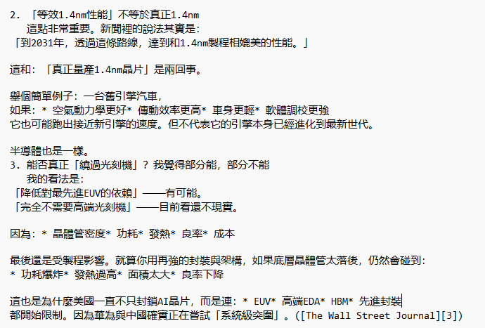 诚聘板主 tweet media
