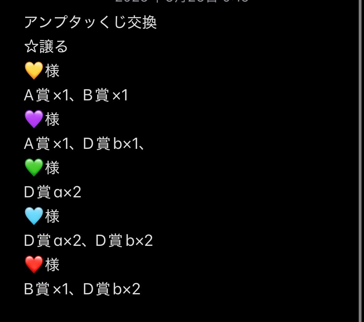 飛鳥 tweet media