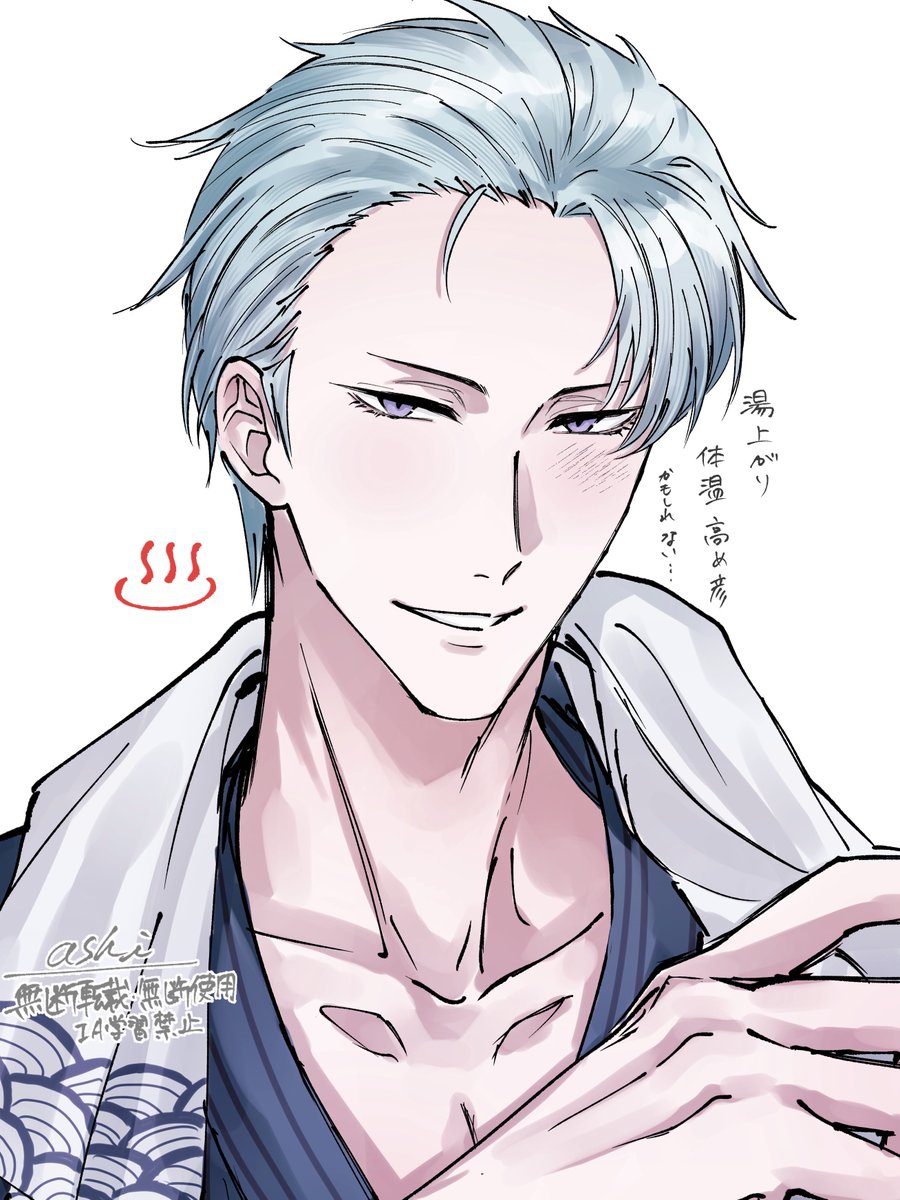 あしざと tweet media