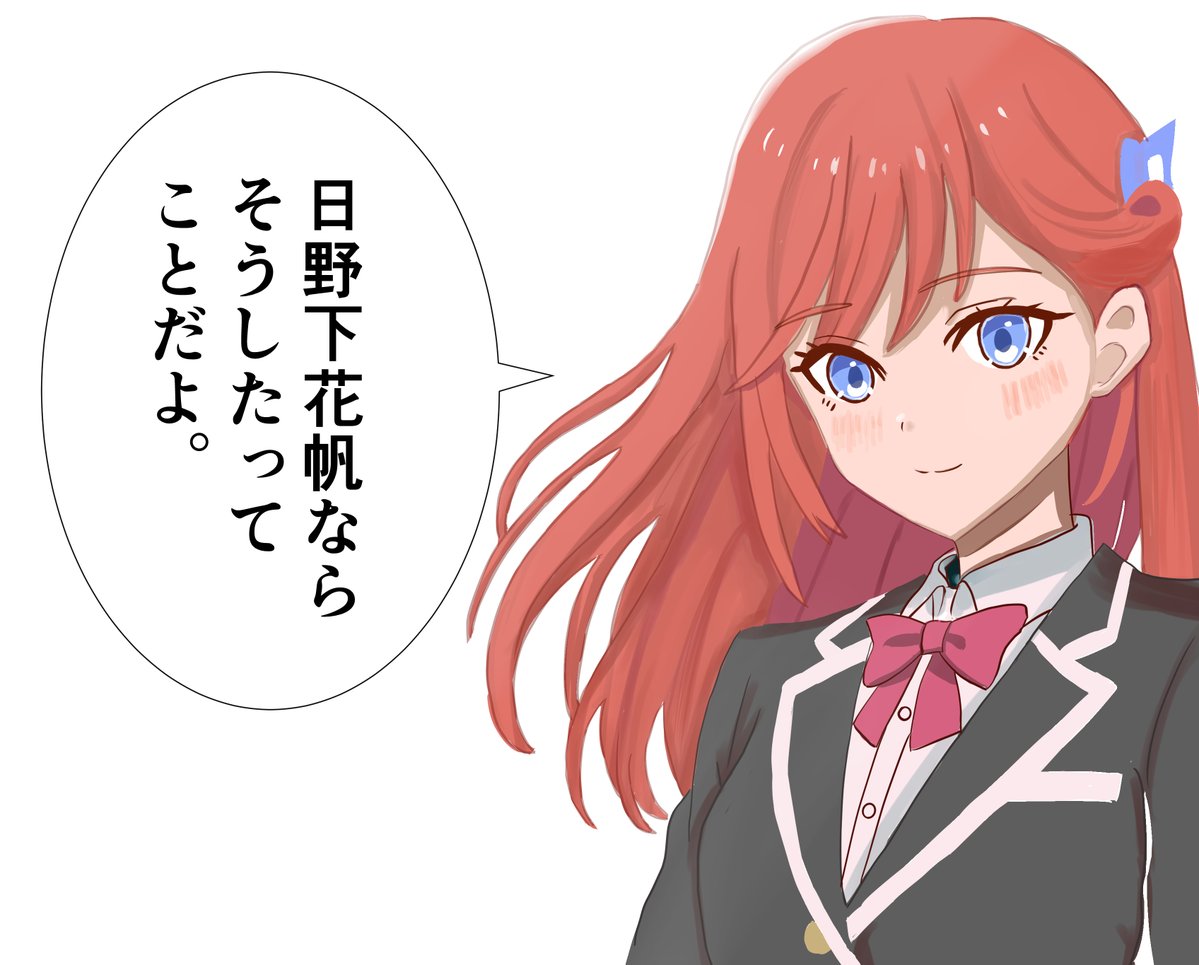 Post by ゆゆゆ on X: マイカちゃん