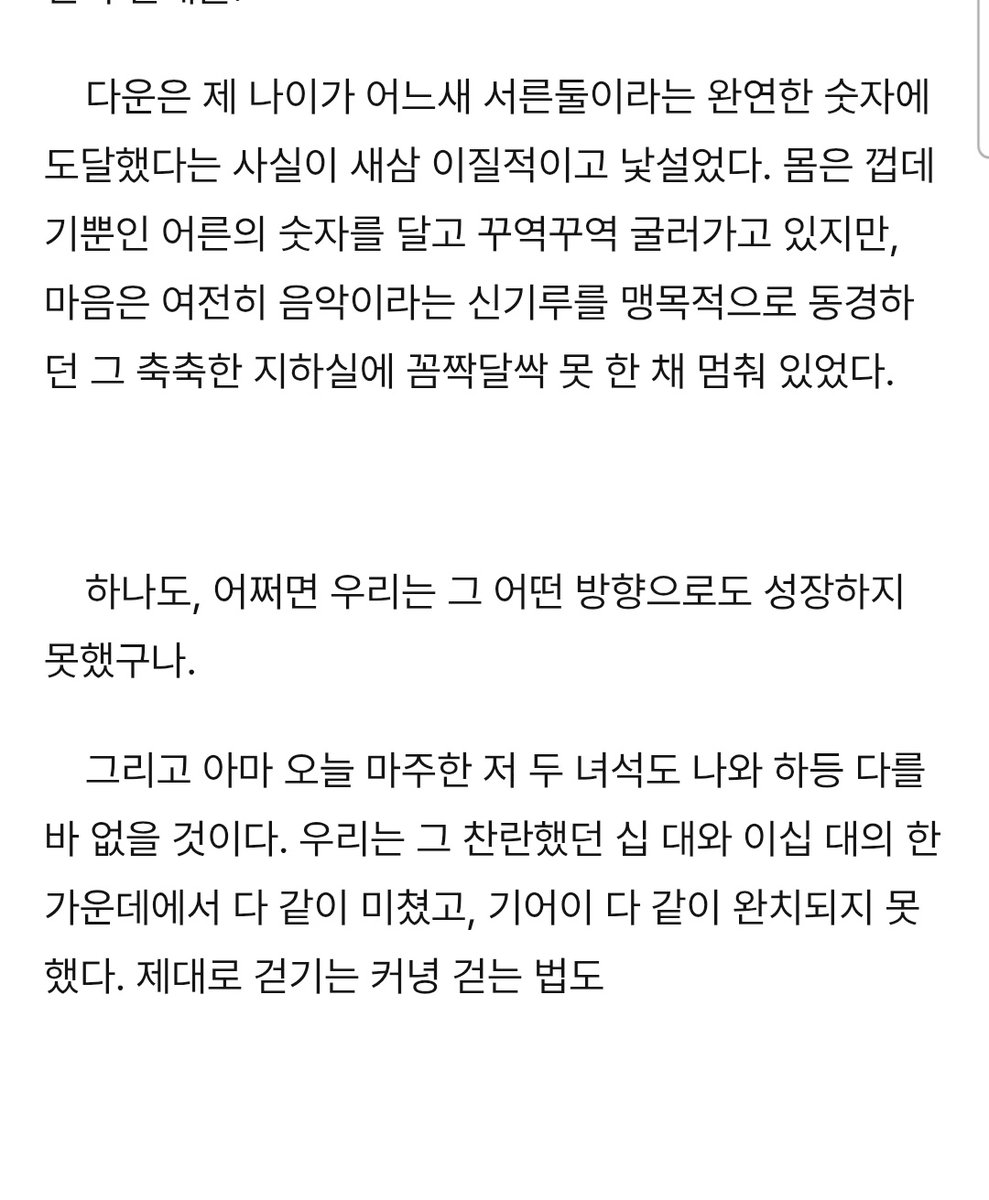 고고마 tweet media