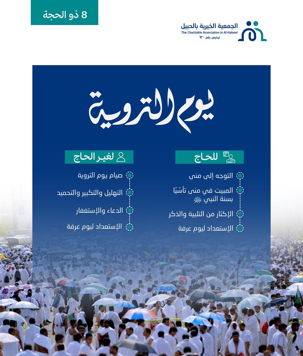jameeatalhabeel's tweet photo. https://t.co/T5fxjl0VDP