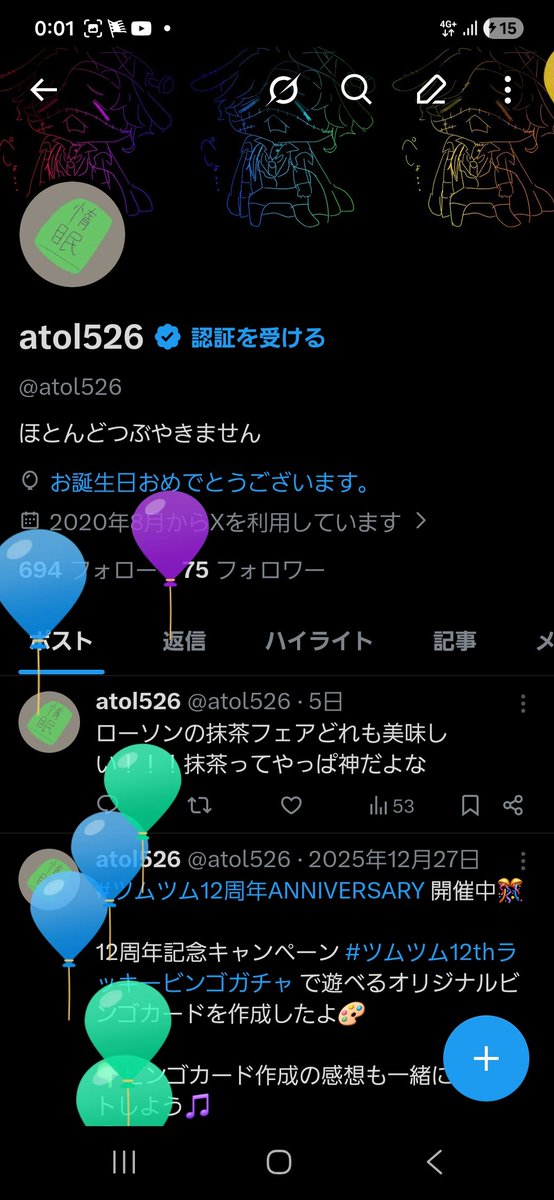 atol526's tweet photo. また一歳年を取ってしまいました https://t.co/z4d4Cov1JB