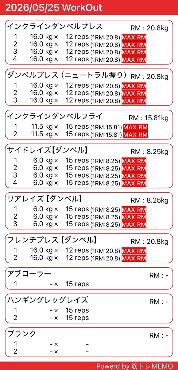 sub4_big3's tweet photo. 4分台RUN後、そのまま胸肩トレ🔥

インクライン4set完遂。
しっかり押し切れた。😎

RUNして終わりじゃない。
“走れて、挙げれる身体”を作る。💪

手首は無理せず、
アブローラー→ハンギングへ変更👌

今日もハイブリッド積み上げ。🐯🐷🔥

#筋トレ
#BIG3
#ハイブリッドトレーニー
#サブ4 https://t.co/6gfRLFcQWq