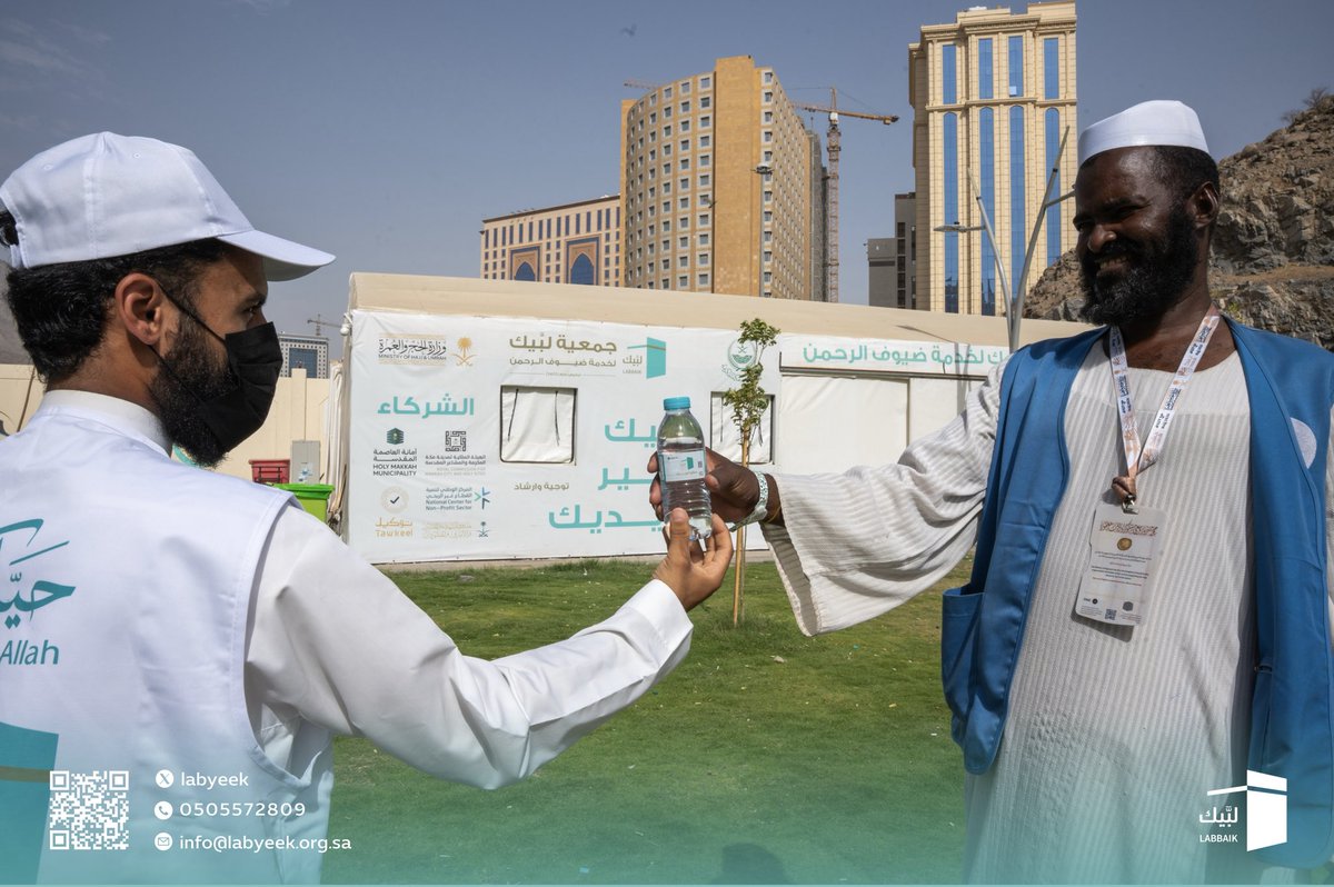 labyeek's tweet photo. #يحدث_الآن سقيا تُهدى لضيوف الرحمن وعطاءٌ يخفف تعبهم 

#القطاع_غير_الربحي #جمعية_لبيك 
#حج1447هـ #حياكم_الله #ضيوف_الرحمن https://t.co/M8bZS4s958