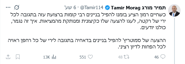 עמר דנק tweet media