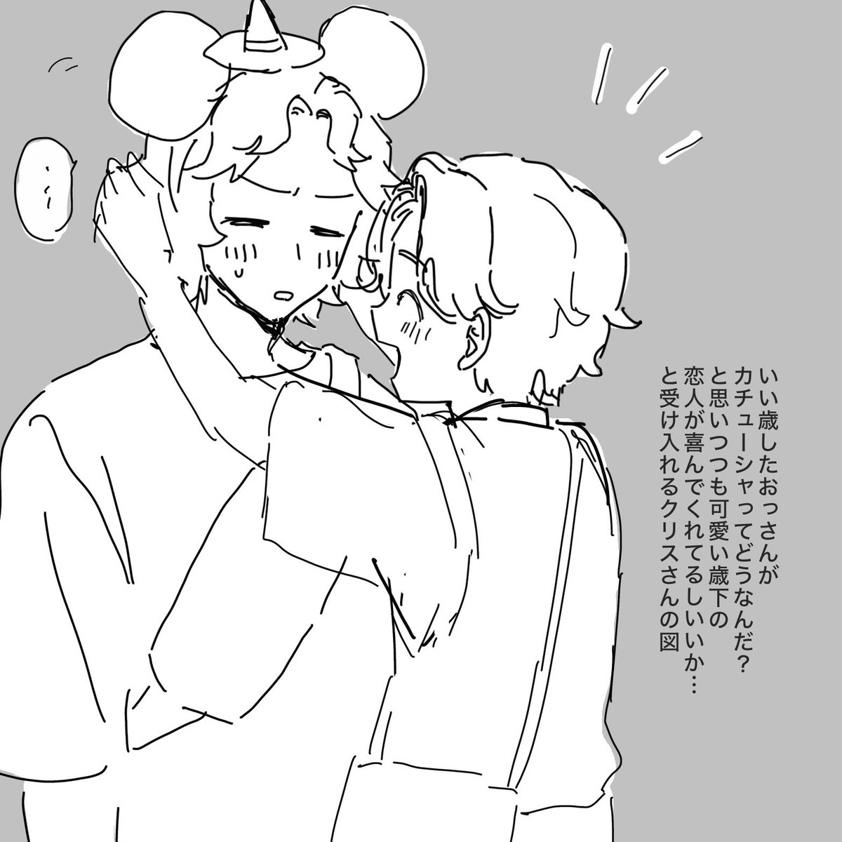 tantaka96's tweet photo. ダッフィー似合いそうだなぁって(クリロデ) https://t.co/6bAZkqcoCj