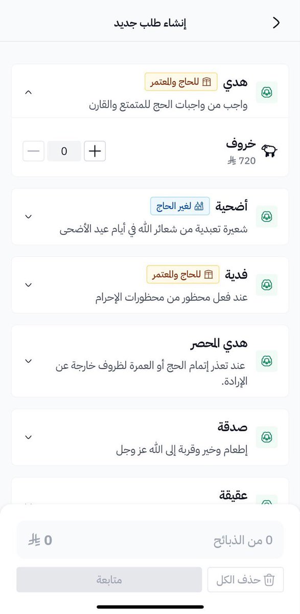 محمد البقمي tweet media