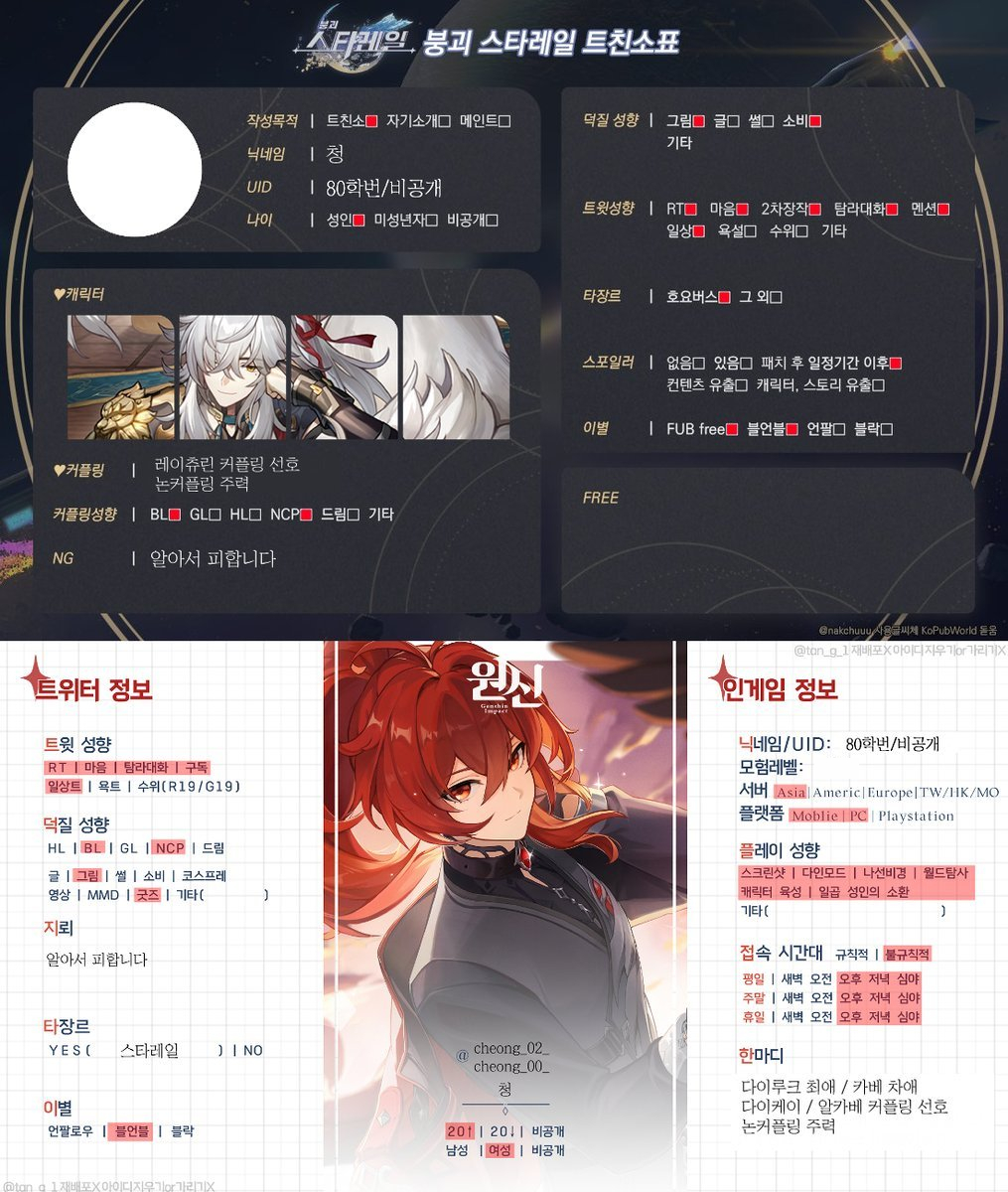 靑 tweet media