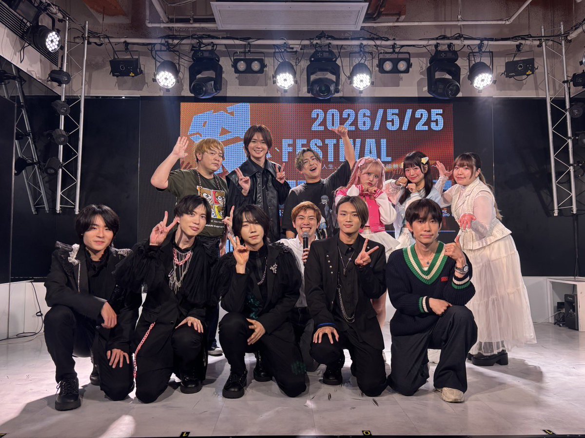 なかじ@イベント制作→2028 川崎CLUB CITTA’までの道 tweet media