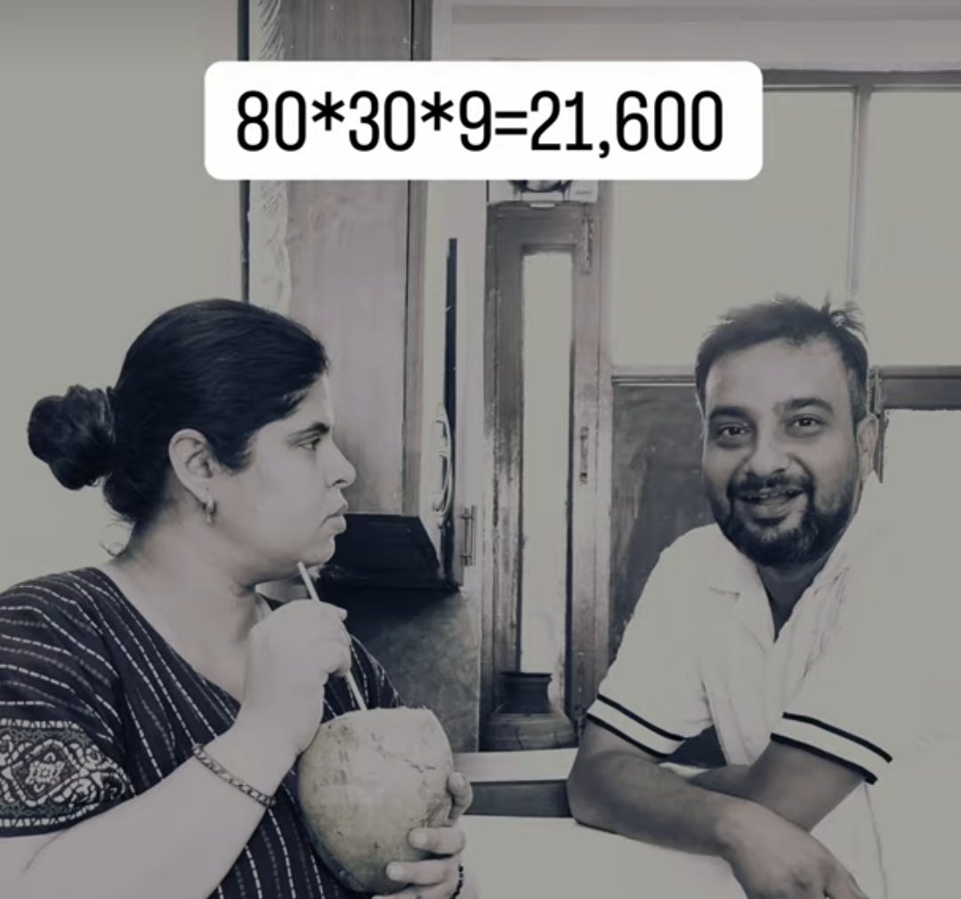 ममता ट्राबल tweet media