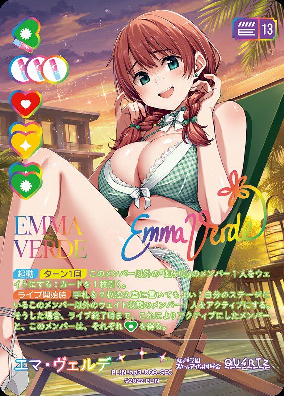 ABCちゃん tweet media