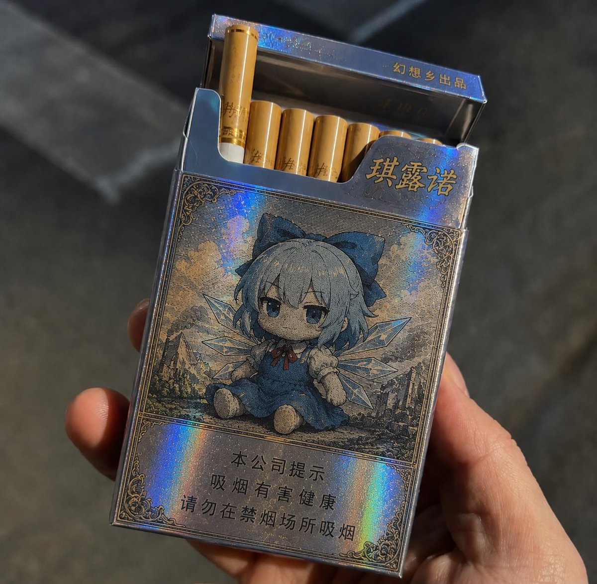 Cirno ⑨ ᗜˬᗜ tweet media