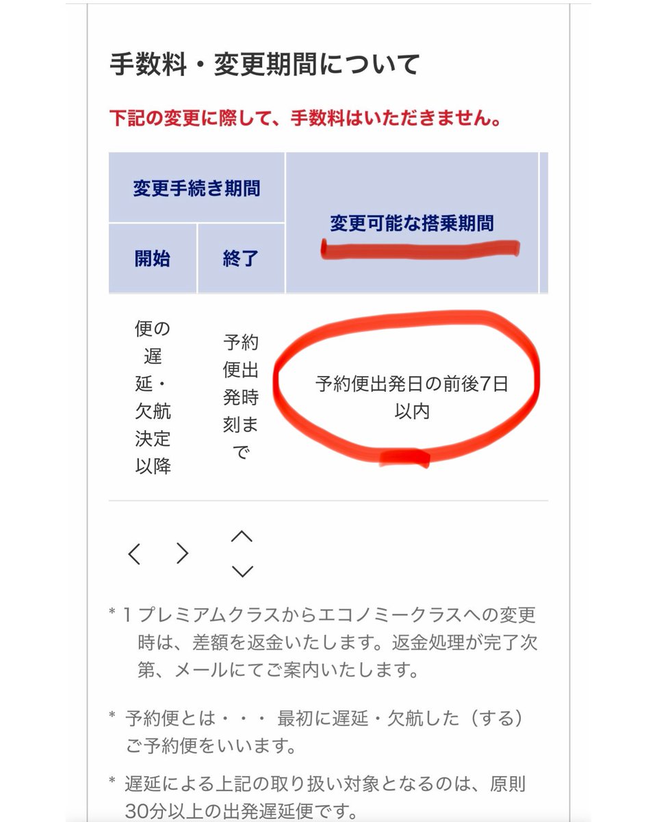 きおな tweet media