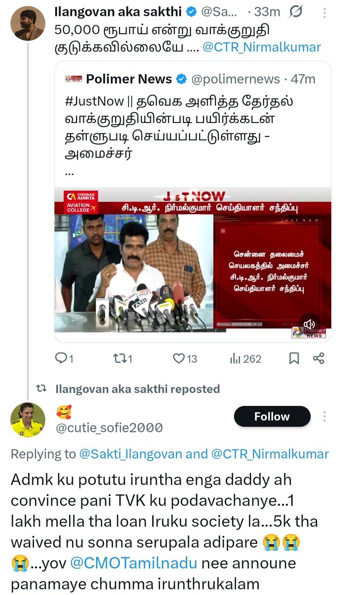 VinothKumar Govindasamy tweet media