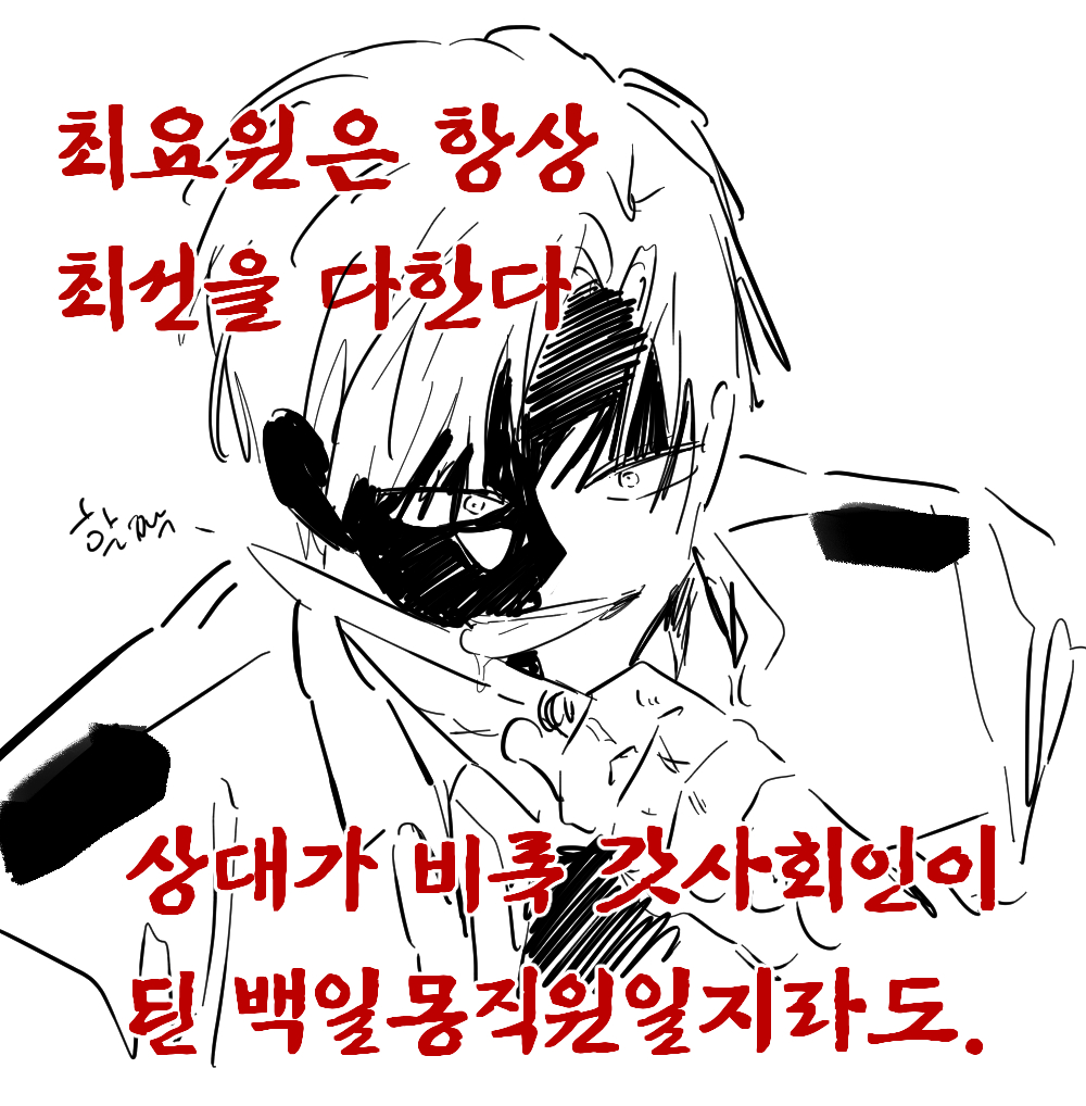 반호 tweet media